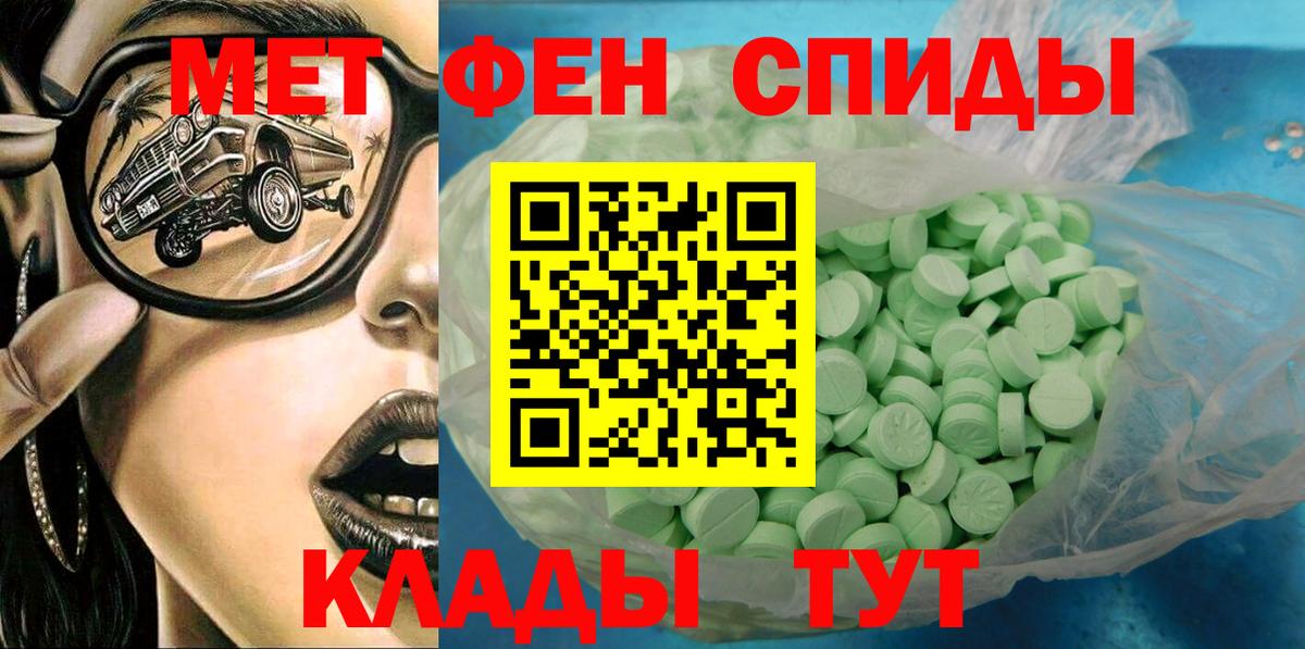Конопля  Меф кристаллы  COCAIN  Изобильный  ГАШ  Вход с VPN  Где купить 