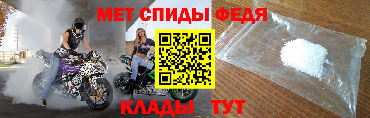 Изобильный  АМФЕТАМИН Розовый  Амфетамин  Вход с VPN 