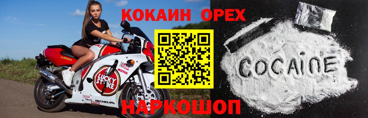 Кокаин Боливия Изобильный