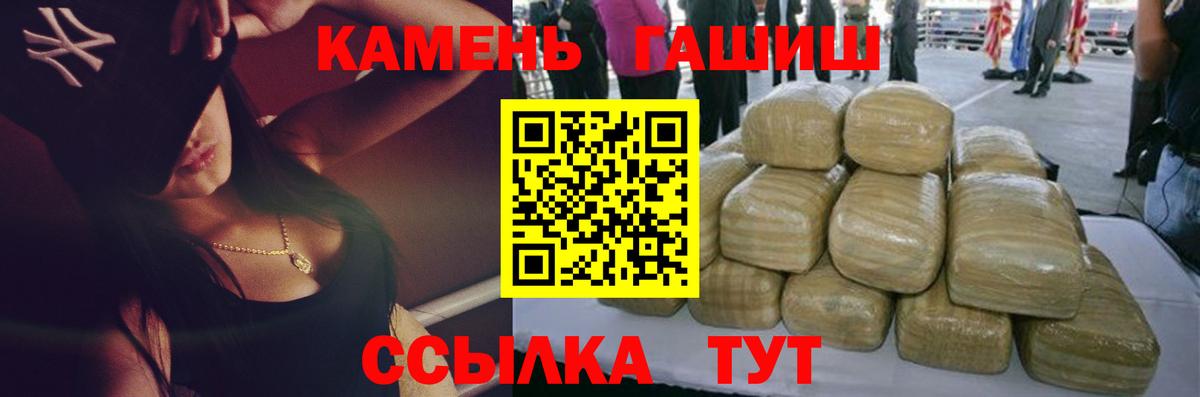Гашиш  Вход с VPN  Изобильный  ГАШИШ 40% ТГК 