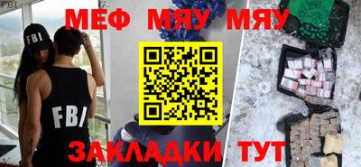 прущий лед Канаш
