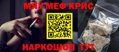 винт Камышлов
