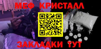 прущий лед Канаш