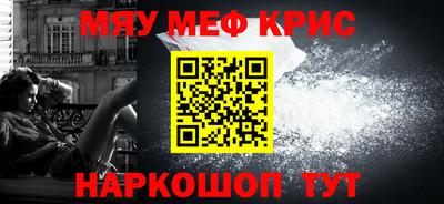 эйфоретик Кандалакша