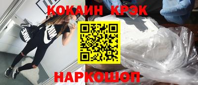 прущий лед Канаш