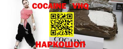 эйфоретик Кандалакша