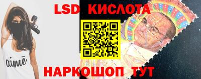 эйфоретик Кандалакша