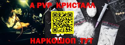 винт Камышлов