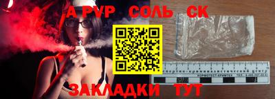 винт Камышлов