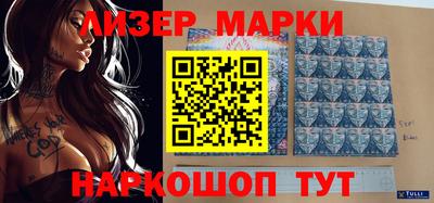 эйфоретик Кандалакша