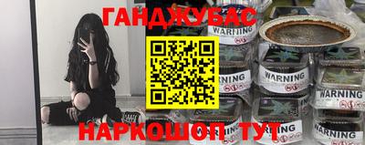 прущий лед Канаш