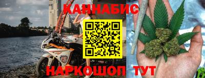 прущий лед Канаш