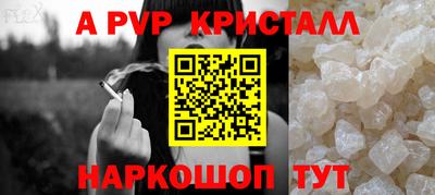 винт Камышлов