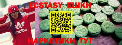 винт Камышлов