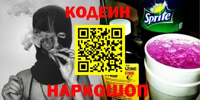 прущий лед Канаш
