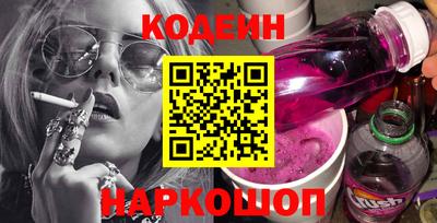 прущий лед Канаш