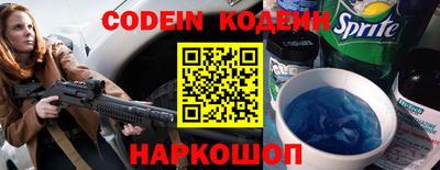 эйфоретик Кандалакша