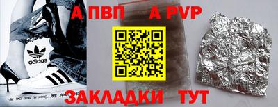 прущий лед Канаш