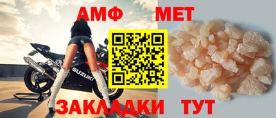 прущий лед Канаш