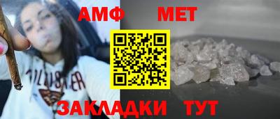 прущий лед Канаш