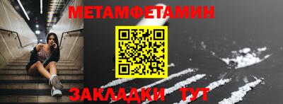 эйфоретик Кандалакша