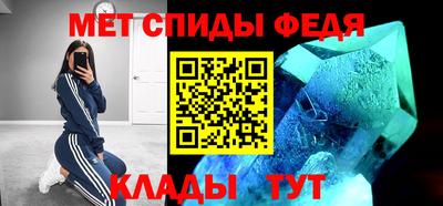 прущий лед Канаш