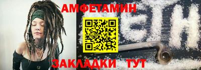 прущий лед Канаш