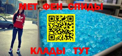 прущий лед Канаш