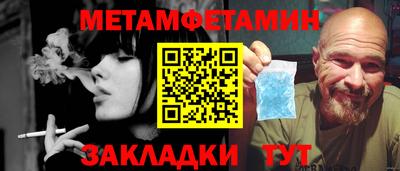 эйфоретик Кандалакша