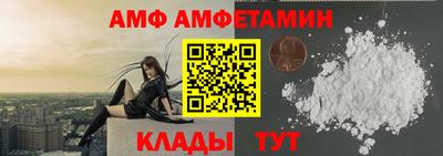 эйфоретик Кандалакша