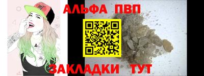 эйфоретик Кандалакша