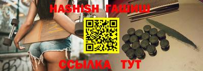 прущий лед Канаш