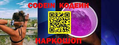 эйфоретик Кандалакша