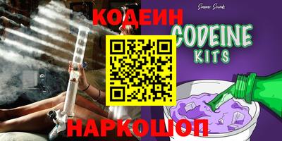 винт Камышлов