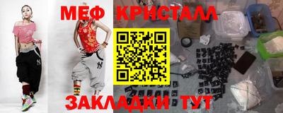 винт Камышлов