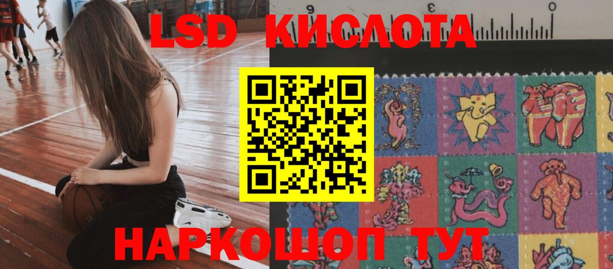 Лсд 25 экстази ecstasy Изобильный