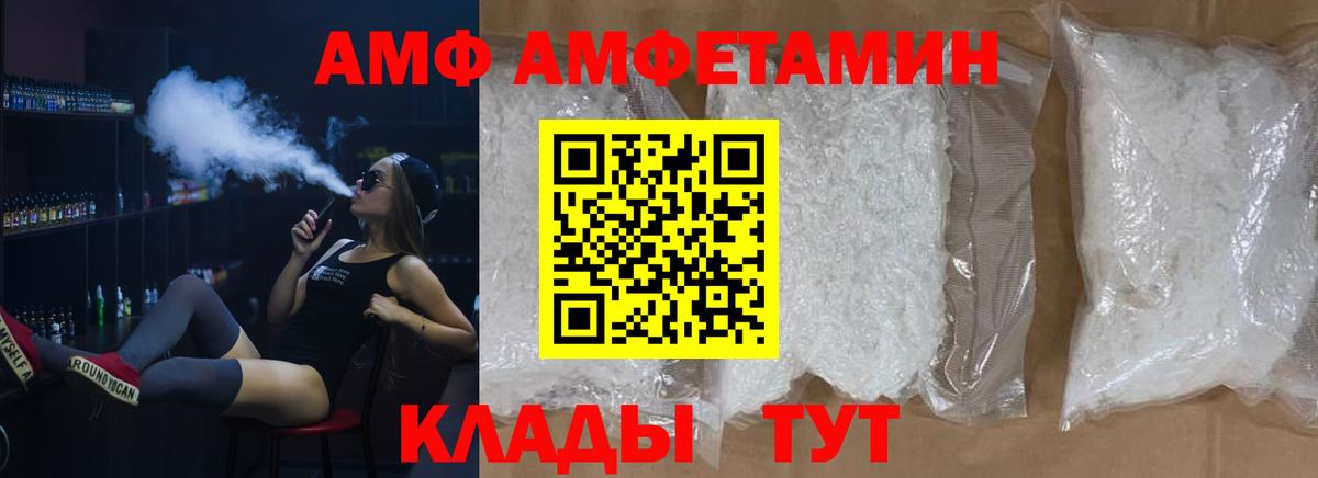Метамфетамин Декстрометамфетамин 99.9% Изобильный