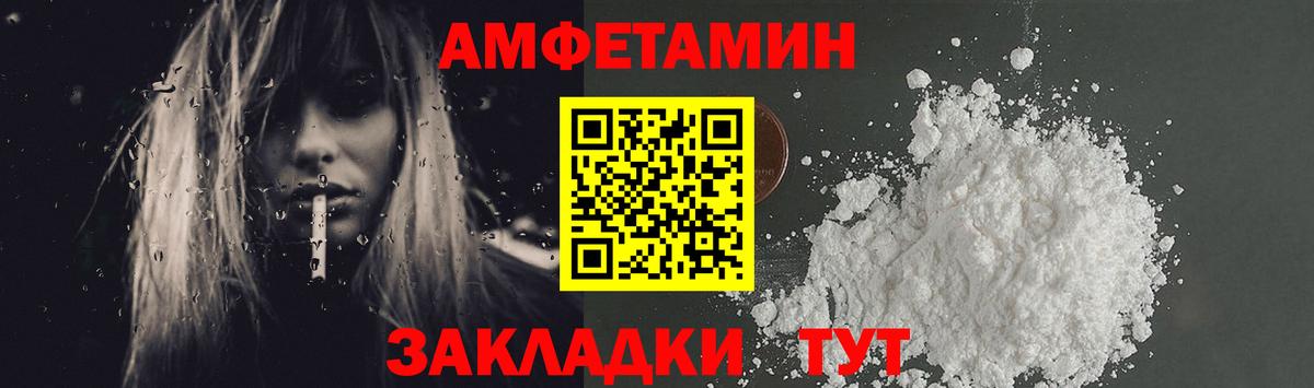 Метамфетамин витя  Вход с VPN  Изобильный 