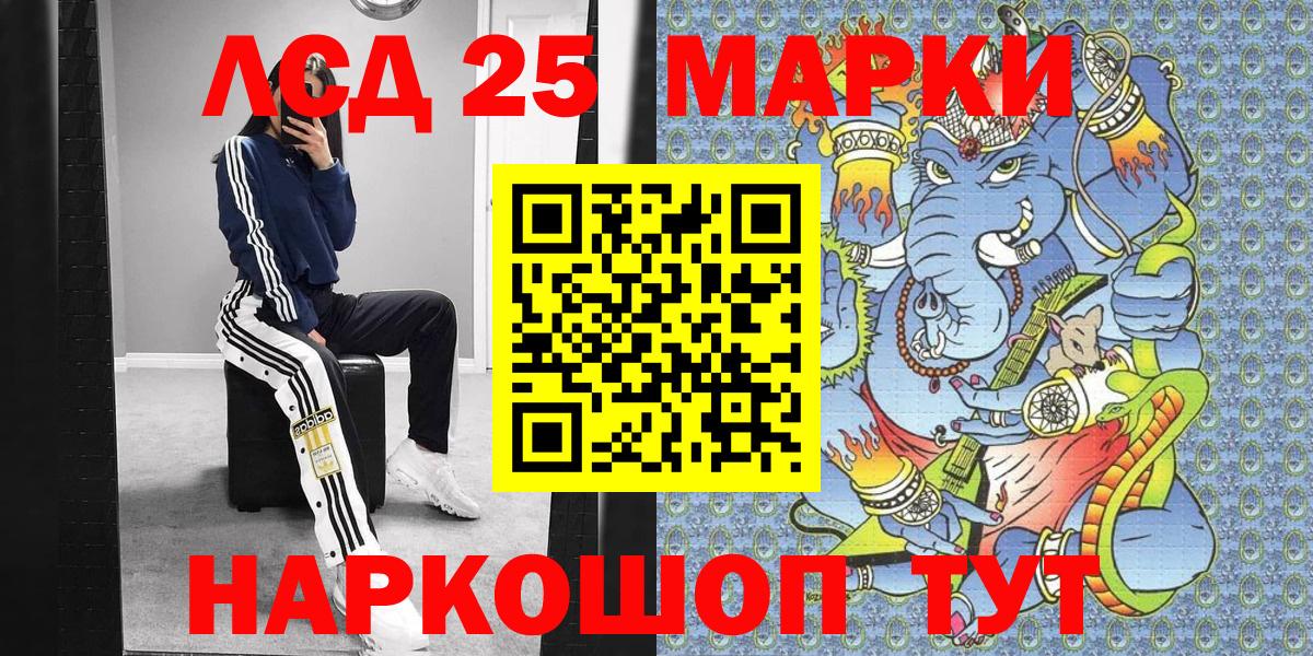 Изобильный  Марки 25I-NBOMe  Вход с VPN  Марки N-bome 1,8мг  Марки N-bome 1,8мг 