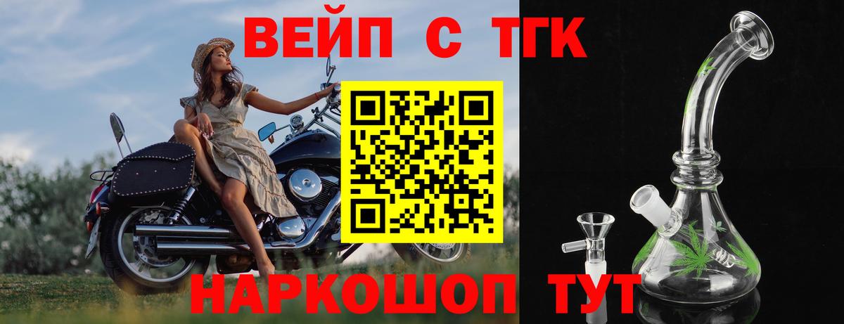 Дистиллят ТГК концентрат Изобильный
