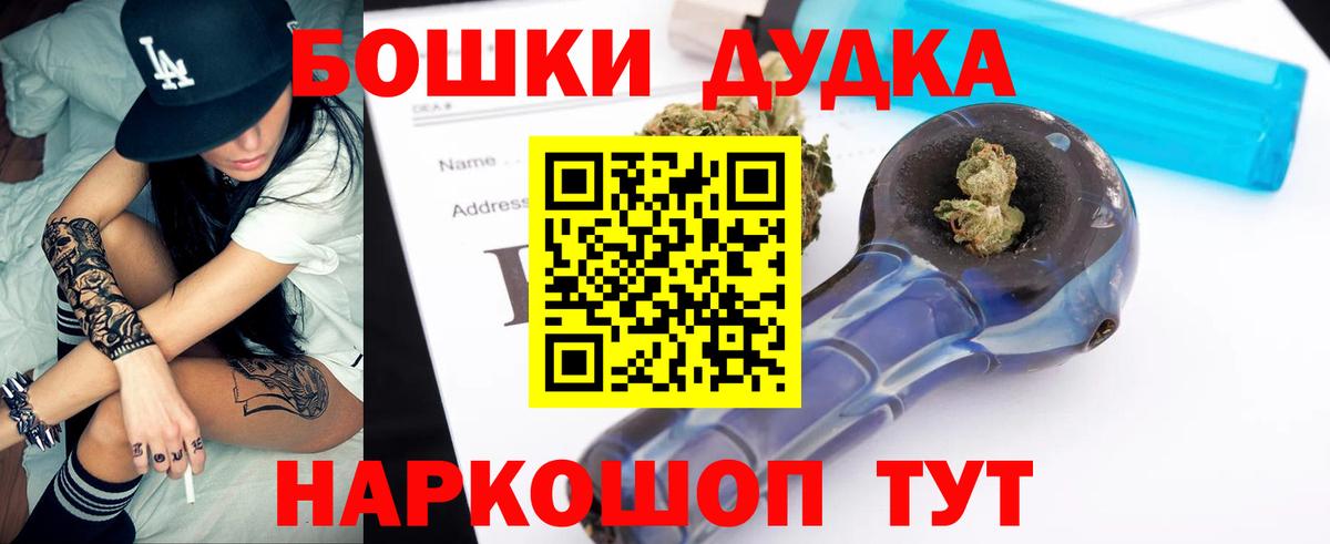 Каннабис тримм  Бошки марихуана конопля  Вход с VPN  Изобильный 